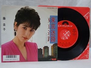藤圭子のYahoo!オークション(旧ヤフオク!)の相場・価格を見る｜Yahoo