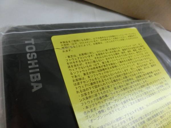 TOSHIBA/東芝 スレート型 タブレット A204YB