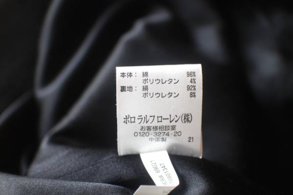 ラルフローレン・ラグビー・サイズ０・Ｓ～Ｍ・冠婚葬祭にも