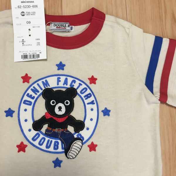 新品タグ極小難★ダブルB★とびだすＢくんバックロゴＴシャツ100