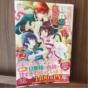 16年06月 男爵のヤフオク の相場 価格を見る ヤフオク の男爵のオークション売買情報は132件が掲載されています