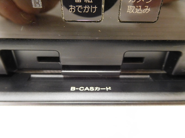 SONY BDZ-AT700 BD ブルーレイ レコーダー 500GB 3D対応T1914299