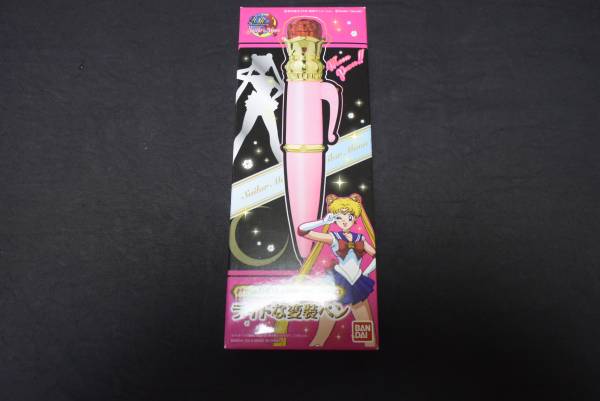 PB限定 セーラームーン ムーンライトメモリー ライトな変装ペン ムーン