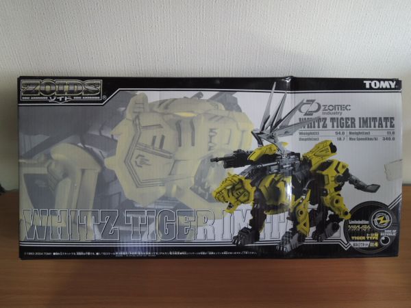 未開封 ゾイド ZOIDS 限定 ワイツタイガー イミテイト トミー