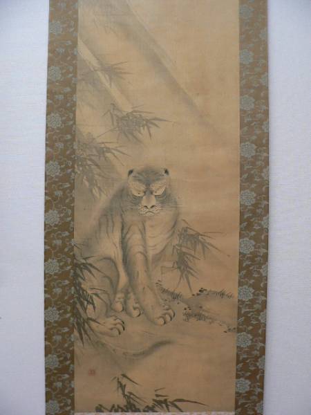 狩野派　「虎」　掛軸　絹本　江戸期？絵師不詳