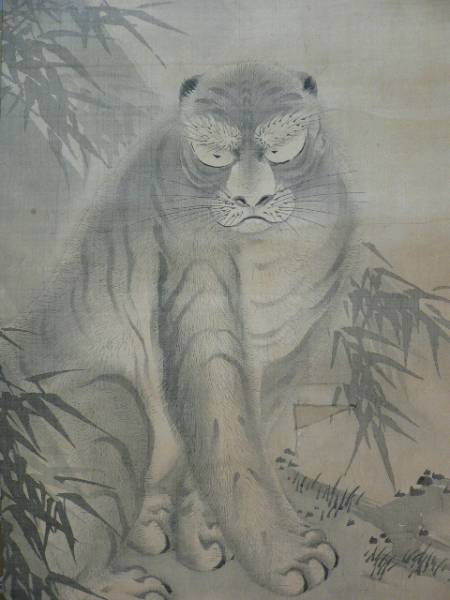 狩野派　「虎」　掛軸　絹本　江戸期？絵師不詳