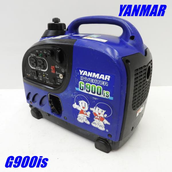 ★1円スタート！★インバーター発電機 G900is ヤンマー★T10