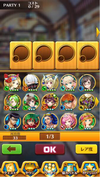 白猫 ピーク 茶熊ツキミ ヴィヴィ 全モチーフ ジュエル1250