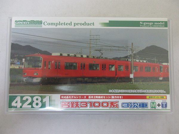 名鉄3100系3次車基本2両編成セット（動力付き） 【グリーンマックス