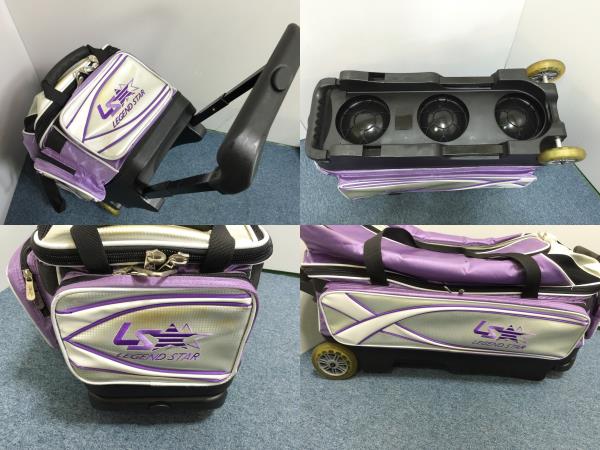 ★レジェンドスター 3個用キャリー ボウリングバック USED★r
