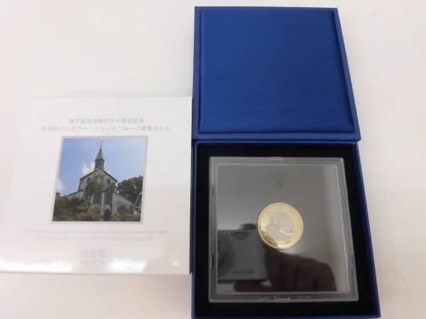 地方自治60周年500円バイカラークラッドプルーフ★長崎県
