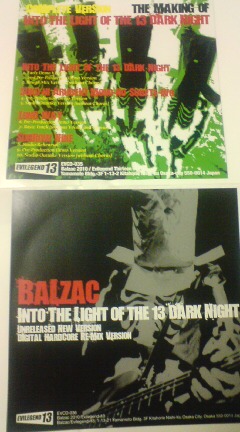 BALZAC/限定販売CD-R/INTO～13DARKNIGHT/MAKING+REMIX/2枚中古