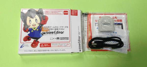 ★　セーブエディター　3DS用　save Editor　★