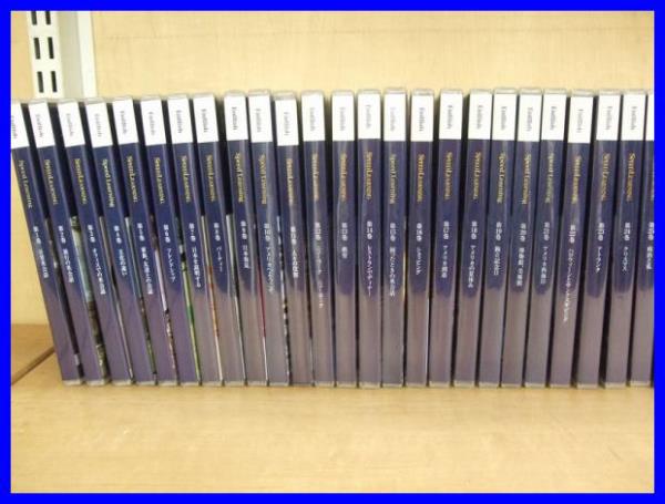 ☆スピードラーニング 英語全48巻CDセット 冊子一部付 未開封有