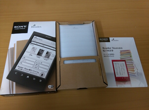 新品 SONY 電子書籍リーダー PRS-T2