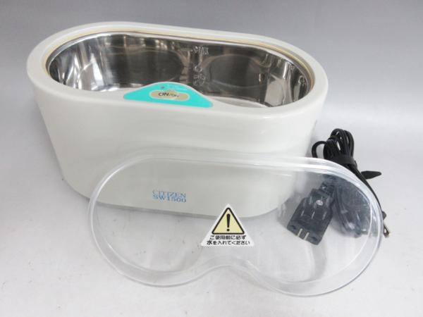 CITIZEN シチズン 超音波洗浄器 SW1500 11福54