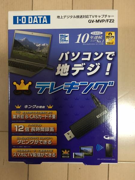 【新品・送料込み！】地デジ・ワンセグTVキャプチャー