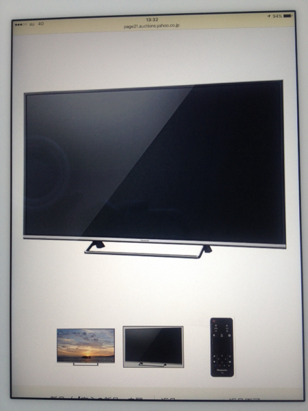 新品！パナソニック55V型4K対応LED液晶テレビVIERA、TH55CX700