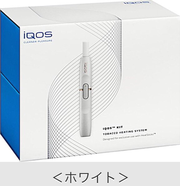 ★iQOSキット新品【ホワイト】1600円キャッシュバック