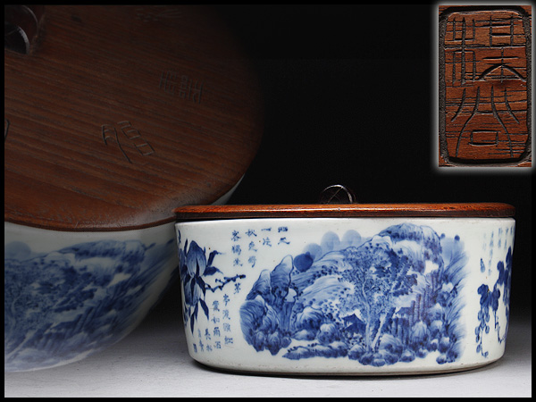 盖碗青花山水品牌及商品- NL990 青花山水博古詩紋盖盒・木盖