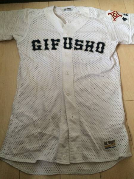 市立岐阜商（岐阜）ユニフォーム上 実使用