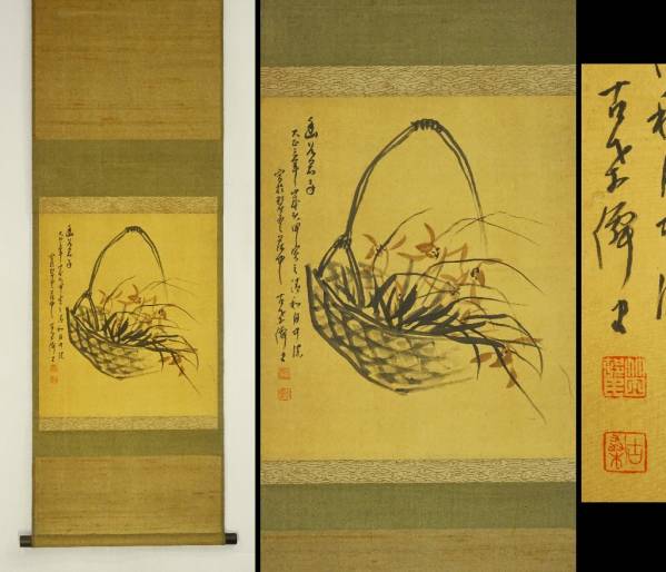 ◆【平野古桑／幽谷君子／絹本墨蘭図】文人煎茶中国書法南画文房