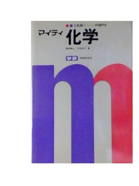 佐藤信夫著 古典アルメニア語文法 古典アルメニア語 アルメニア語文法