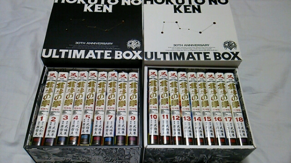 ★北斗の拳 究極版 全18巻 初版 帯 収納BOX★