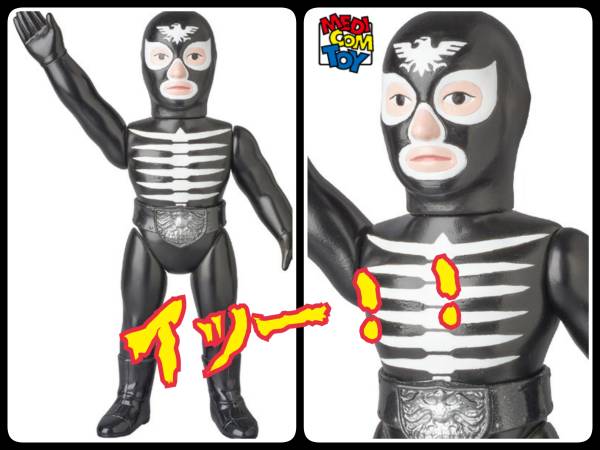 メディコムトイ☆東映レトロソフビ☆ショッカー戦闘員（骨） おもちゃ