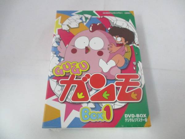 新品未開封□Gu-Guガンモ デジタルリマスター版 DVD-BOX 1 廃盤 【公式