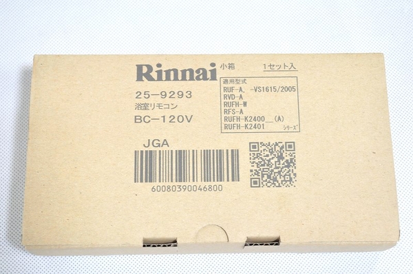 未使用 リンナイ ガスふろ 給湯器 RUF-A2405SAW 都市 T1925823