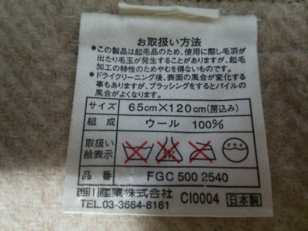 バーバリーロンドン マフラー ベージュ ウール Burberry LONDON