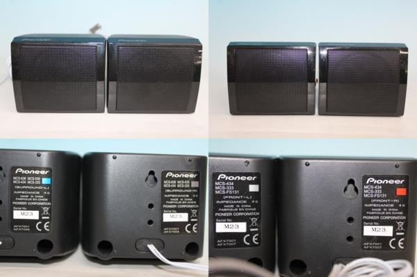 Pioneer MCS-434 ブルーレイディスクサウンドシステム 2013年製