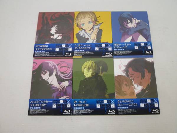 黄昏乙女×アムネジア Blu-ray 全6巻セット 初回限定版 菅18