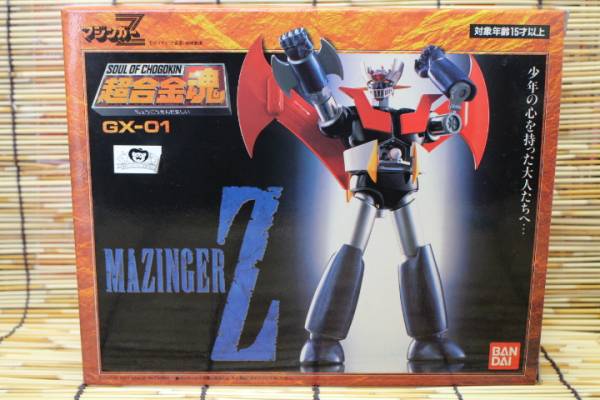 8 超合金魂　GX-01　マジンガーZ　バンダイ1997　ダイナミック