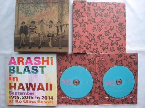 ARASHI BLAST in Hawaii(初回限定盤)[DVD]嵐/15周年/ハワイ/即決