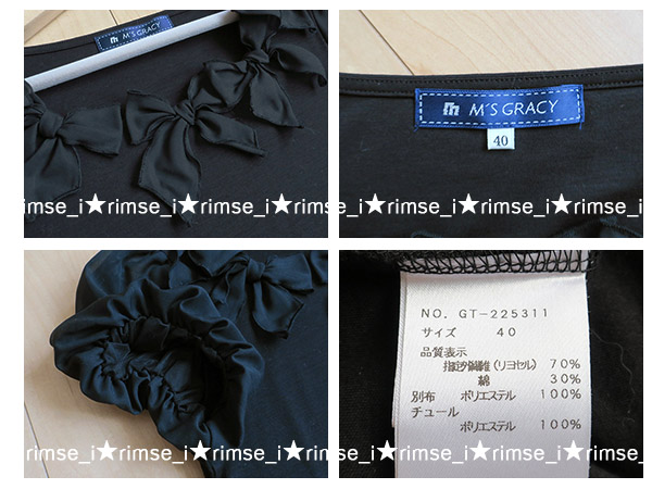 エムズグレイシー★リボン付カットソー トップス 40カタログ掲載