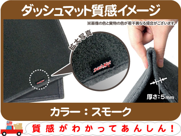 ダッシュマット・98～03y ダッジ ラム バン ラムバン RAM☆C8Y 値下げ