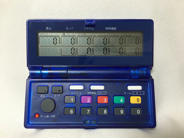 美品】カンタ君vフラッシュ カチカチ君 希少品 電池付き 小役