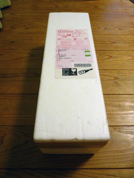 森伊蔵 一升瓶 本年度6月出荷分 食品、飲料 飲料 【公式通販】