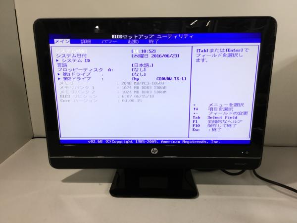 ジャンク!HP 200-5150jp○Core i3 540 3.0G 2G ジャンク 【公式通販】
