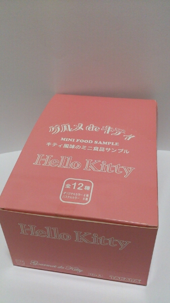 グルメdeキティ タルガ 通販ページ ハローキティ Kitty - キティ風味の 