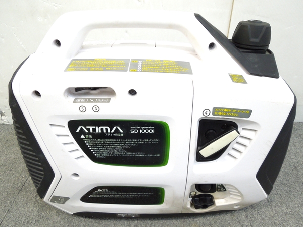 中古 ATIMA SD1000i インバーター 発電機 アティマ 直O1927445 発電機