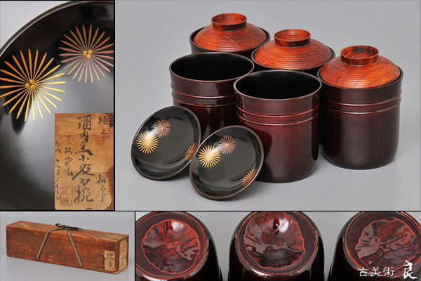 煮物椀 茶道具 十 昭和レトロ 東海道五十三次図替蒔絵吸物椀 流木製