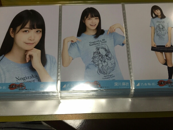 乃木坂46深川麻衣生写真 乃木坂46 生写真 深川麻衣卒業 真夏の全国ツアーコンプ 深川麻衣