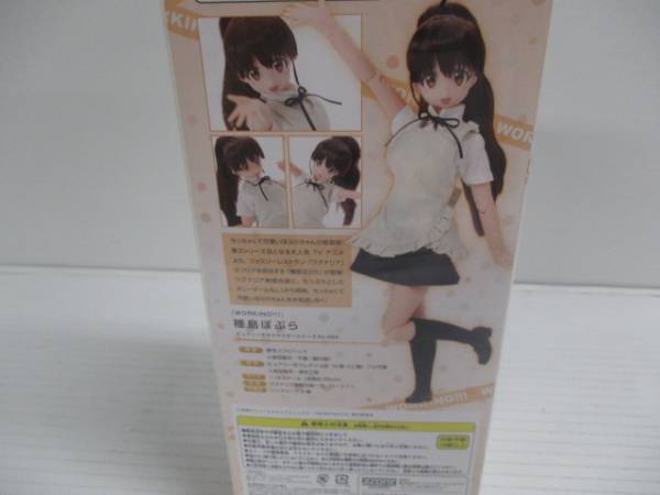 Q31616 AZONE ピュアニーモ WORKING!!! 種島ぽぷら えっくす☆きゅーと