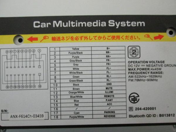 azur カーナビ ANX-F614ch 地デジ メーカー別 自動車、オートバイ