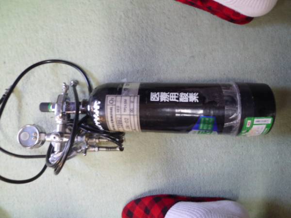医療用酸素ボンベ