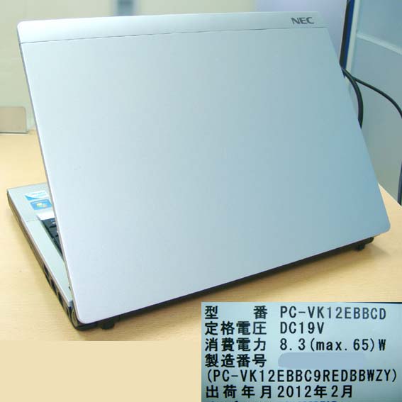 ノートPC VK12EBBCD 4GB 無線 Windows10 初心者向け ノートパソコン