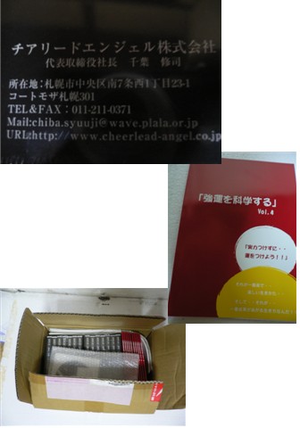 千葉修司 無知の知 賢者への道 （たぶん）CDかDVD | BASIPILATES.COM